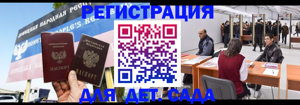 временная регистрация недорого в Набережных Челнах