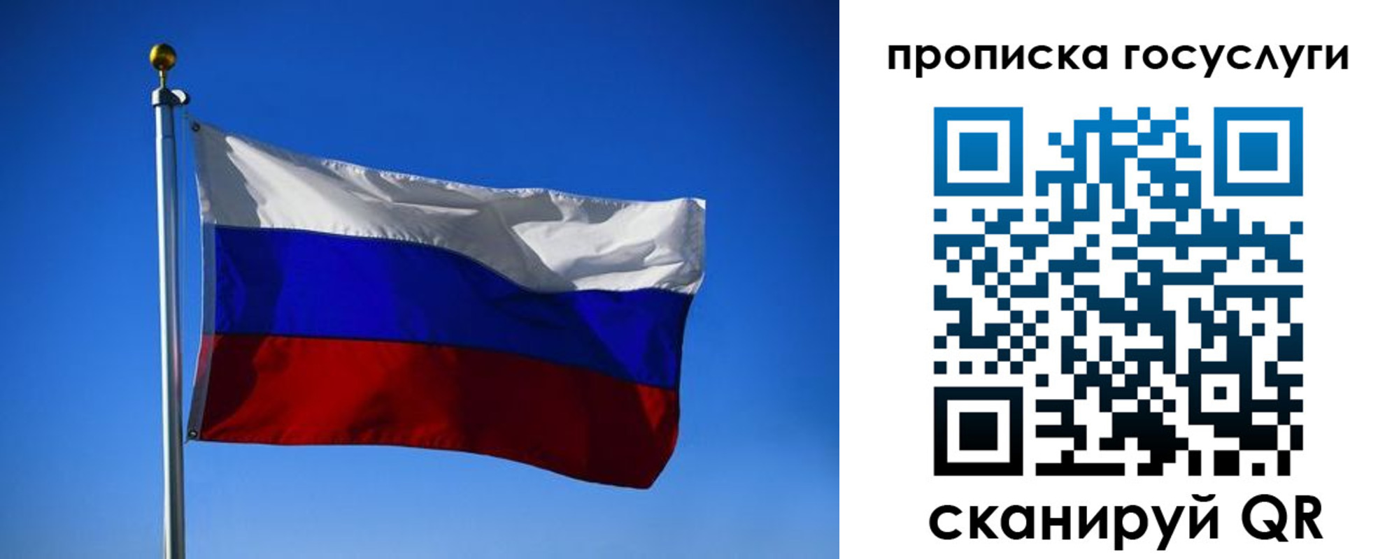 временная регистрация госуслуги в Набережных Челнах